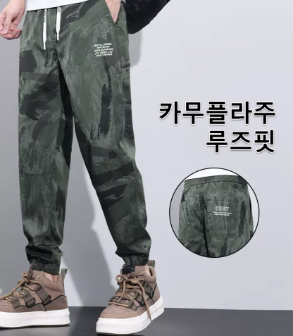 남성 카무플라주 배기 조거 팬츠