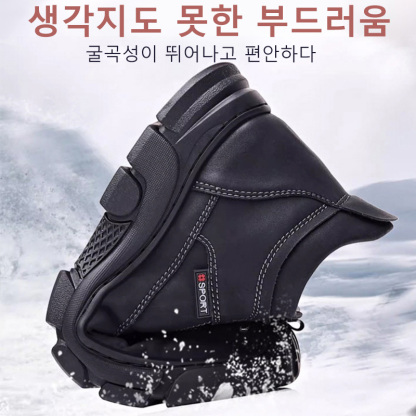 기모 하이탑 면구두