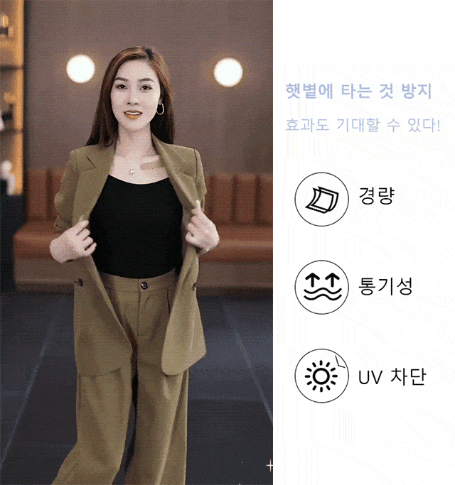 스타일리시 캐주얼 여자 정장 세트