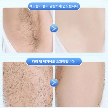 회전식 더블 링 전동 면도기