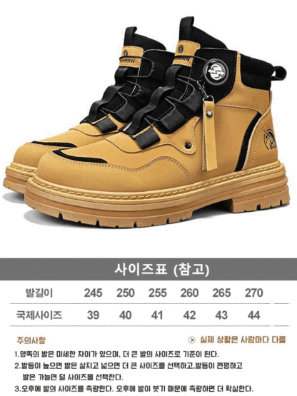 워크웨어 내마모성 마틴 부츠