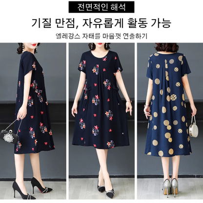 여성 고급 빅사이즈 프린트 원피스