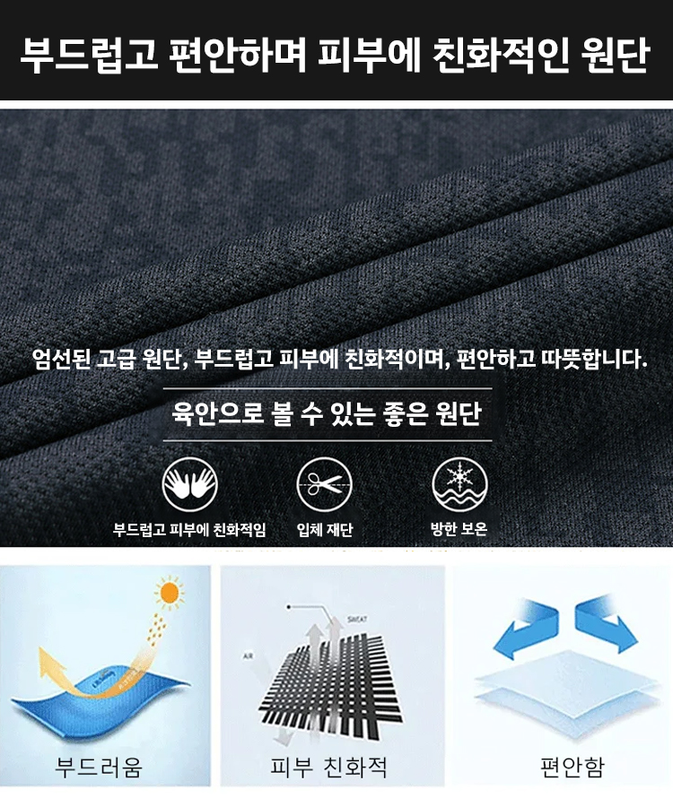 신상 남성 캐주얼 칼라 넥 긴팔 티셔츠