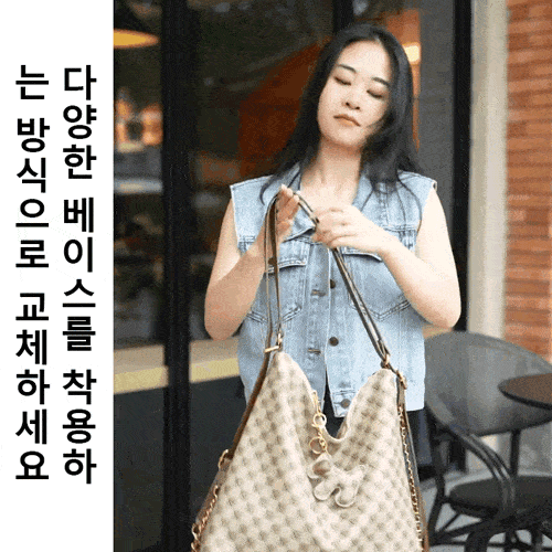 [다양한 착용 방식] 대용량 토트백