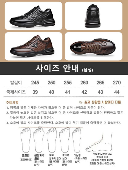 봄 신상 남성 통기성 캐주얼화