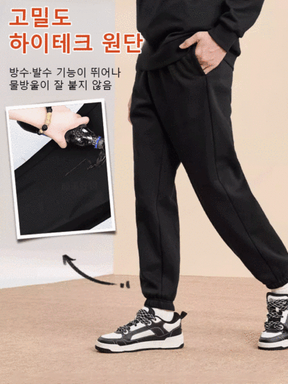 기모 방풍 방수 방한 보온 캐주얼 바지
