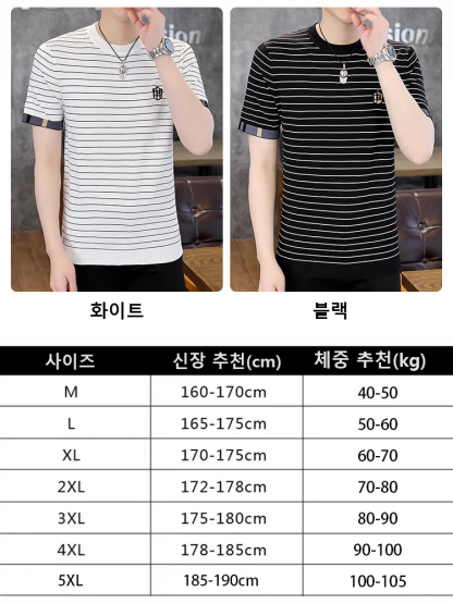 남성용 아이스 실크 반팔티