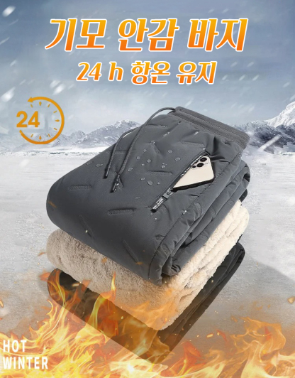 두 번째 18,800원, 매장 판매량 10만+! 영하 30도 보온, 따뜻하지만 부해 보이지 않음, 따뜻하지 않으면 무료 환불