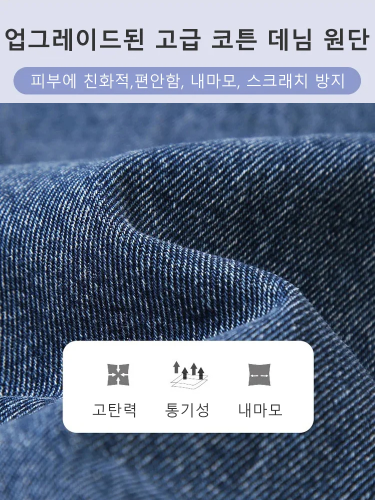 여성 테슬 밴딩 부츠컷 청바지