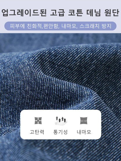 여성 테슬 밴딩 부츠컷 청바지
