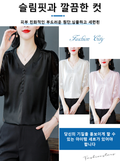 패션 만능 슬림 반팔