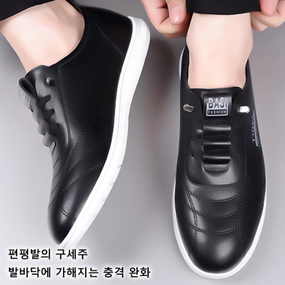 드라이빙 슬립온