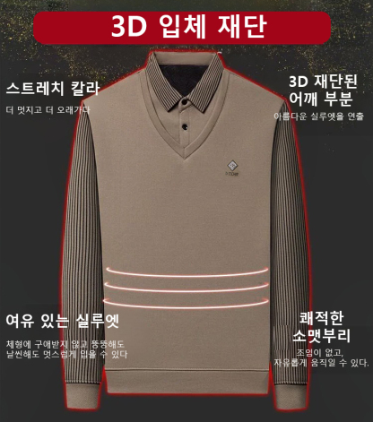 기모 레이어드 셔츠