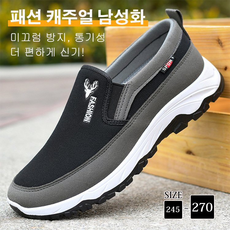 메쉬 소프트창 슈즈