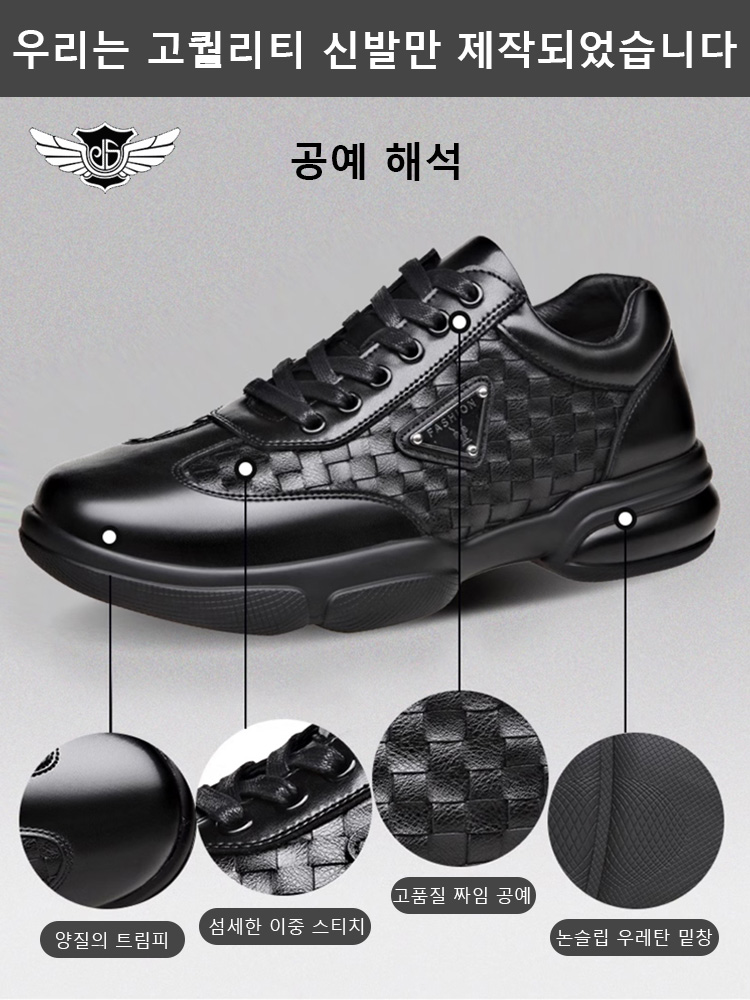 봄 신상 남성 통기성 캐주얼화