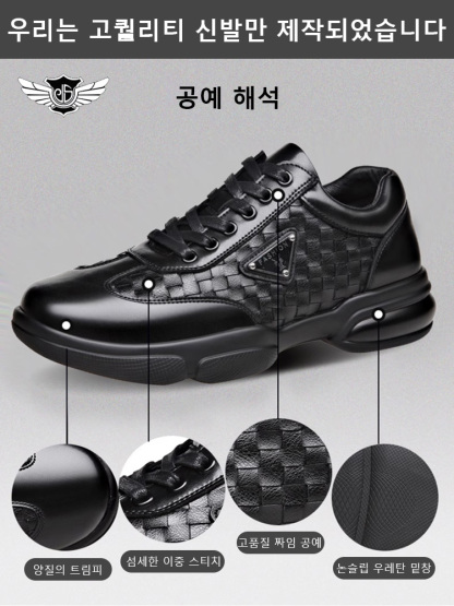 봄 신상 남성 통기성 캐주얼화