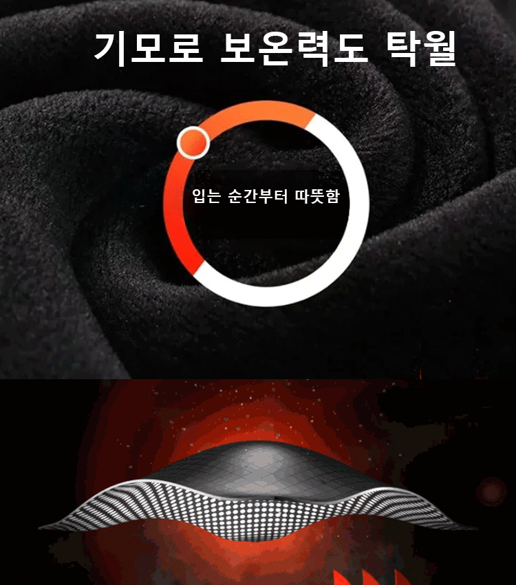 기모 레이어드 셔츠