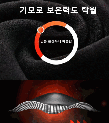 기모 레이어드 셔츠