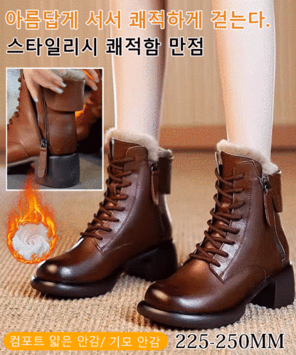 빈티지 윙팁 워커부츠
