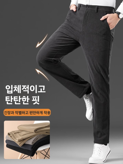 업그레이드된 양모 혼방 코듀로이 남성 정장 바지