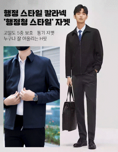중년 남성 얇은 자켓