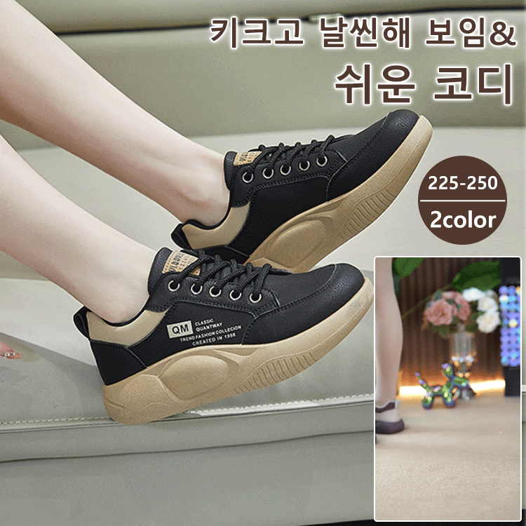 봄 화이트 슈즈