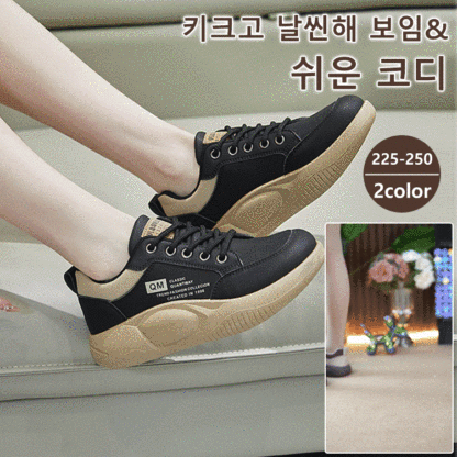 봄 화이트 슈즈