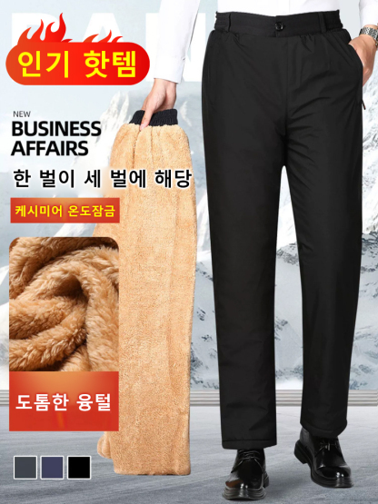 남성 보온 도톰 기모 정장바지