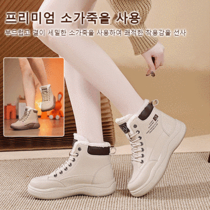  2024 겨울 신상 여성 기모 하이탑 슈즈 캐주얼 스니커즈