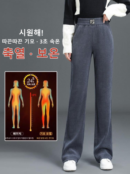슬림핏 하이웨스트 와이드 팬츠