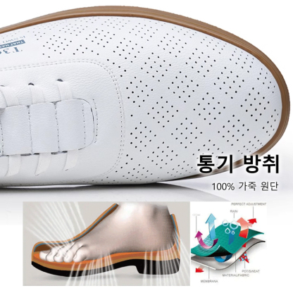 드라이빙 슬립온