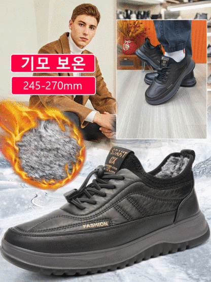 남성용 미끄럼방지 경량 기모 스니커즈