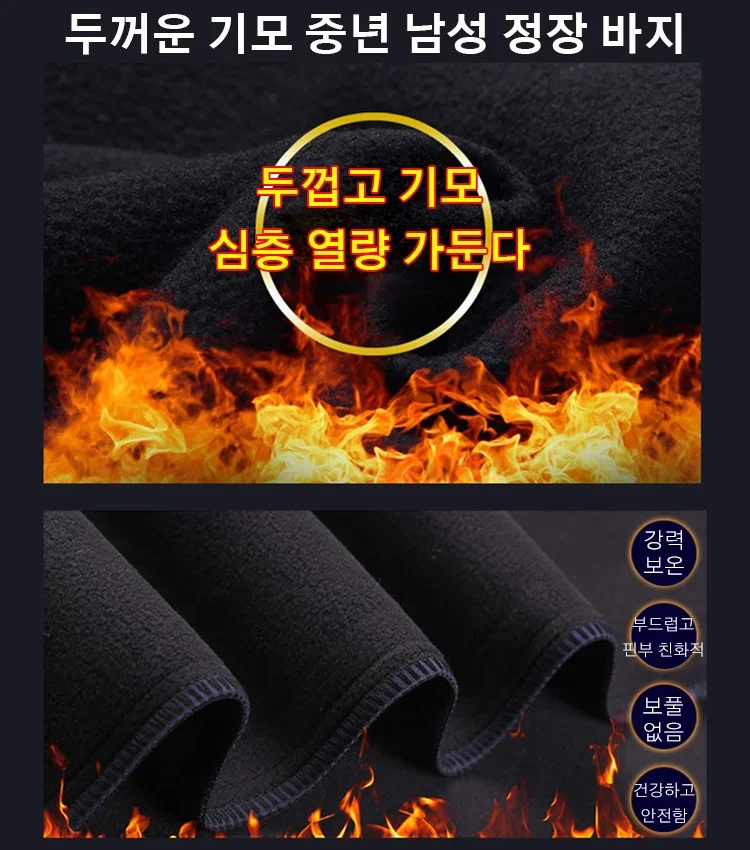 남자 슬림 일자 정장 바지