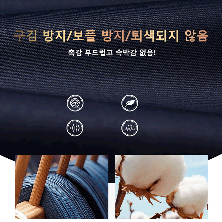 캐주얼 정장 바지