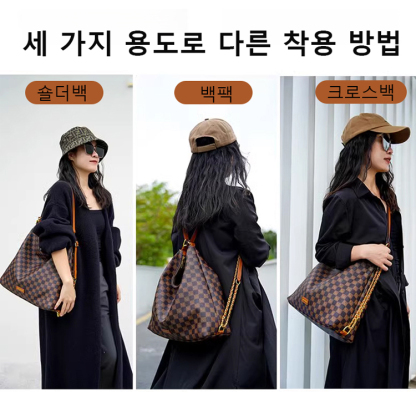 [다양한 착용 방식] 대용량 토트백