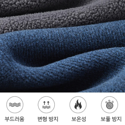 셔닐 페이크 레이어링 남성 보온 상의