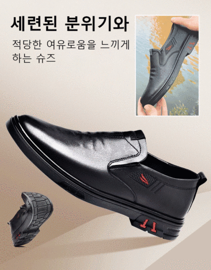 [수제 실숨김 공법] 트림피 캐주얼 남성용 구두