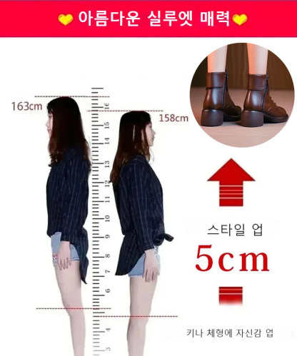 빈티지 윙팁 워커부츠