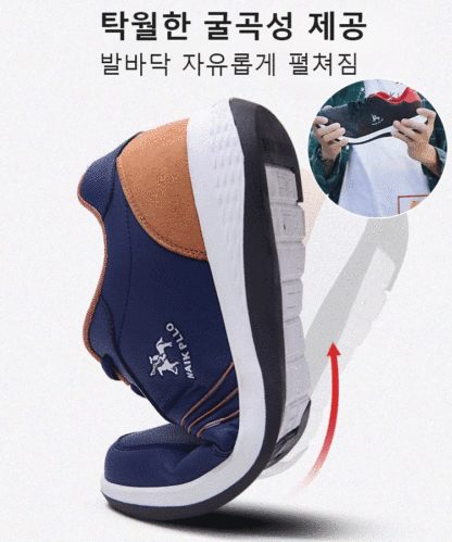  남성 스니커즈