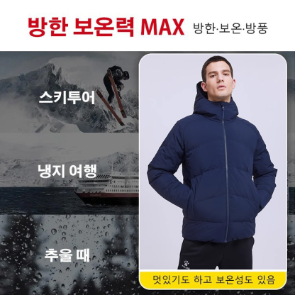 남성용 후드 패딩+긴바지 세트