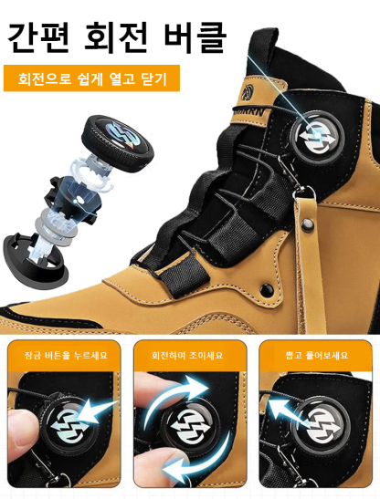 워크웨어 내마모성 마틴 부츠