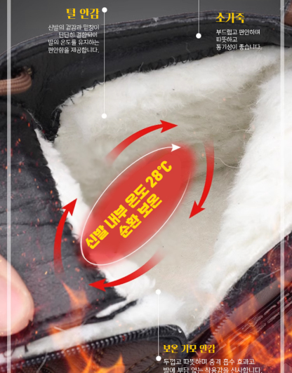 [기모 도톰] 2024년 가을 겨울 남성 워커부츠
