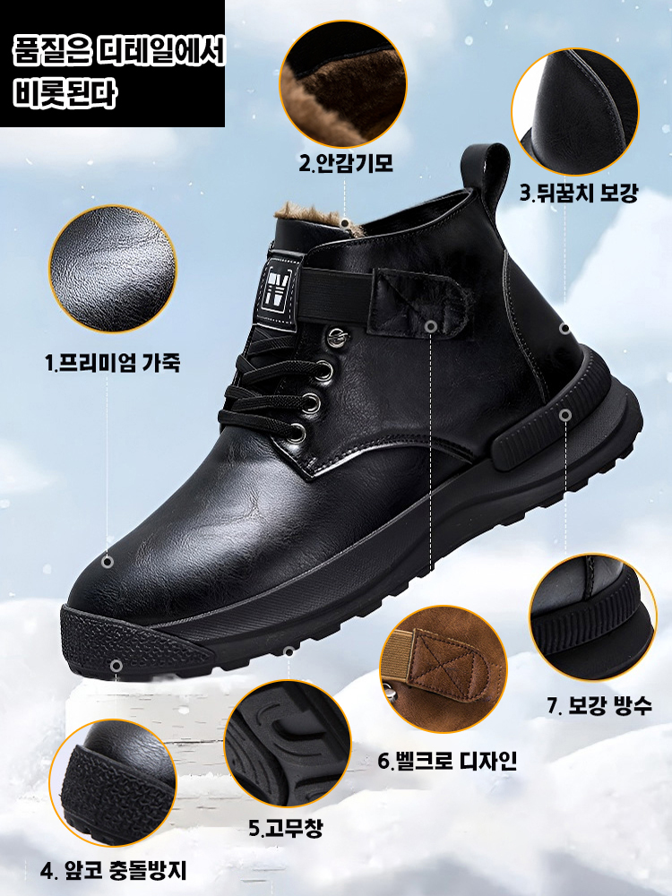 가죽 워커