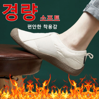 【영하 15도에도 발이 시리지 않는】기모 안감 면 슬립온