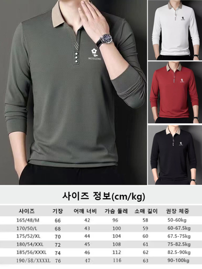 남성 실크 폴로 셔츠 긴팔티 부드럽고 친피부 