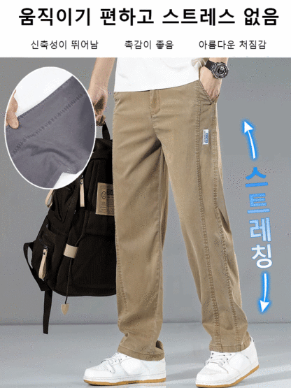 아메리칸 스타일 스트레이트 루즈핏 개주얼 팬츠