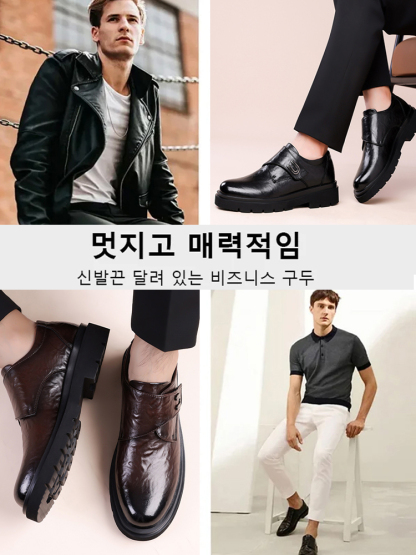 천연 소가죽 빈티지 슬립온 캐주얼 구두