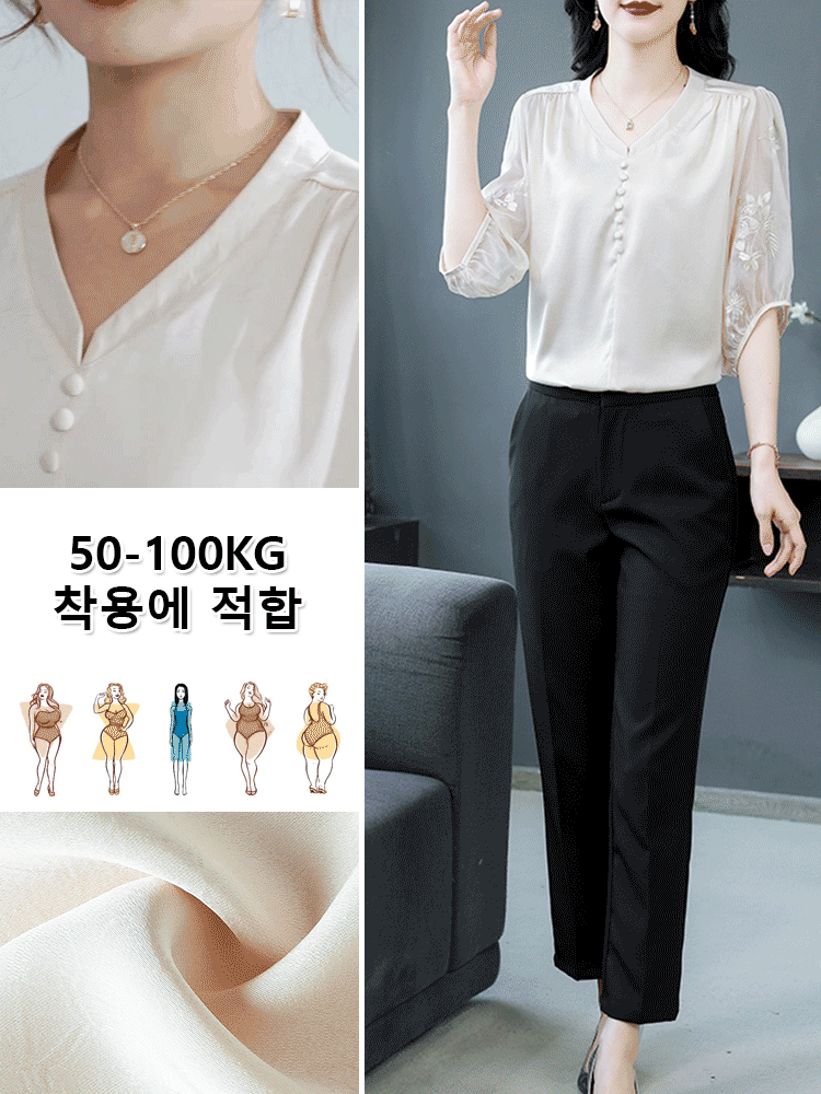 패션 만능 슬림 반팔