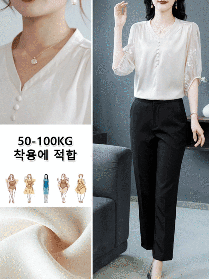 패션 만능 슬림 반팔