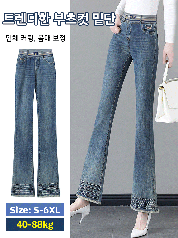 여성 테슬 밴딩 부츠컷 청바지